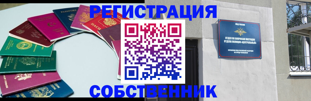 где прописаться в Михайловке